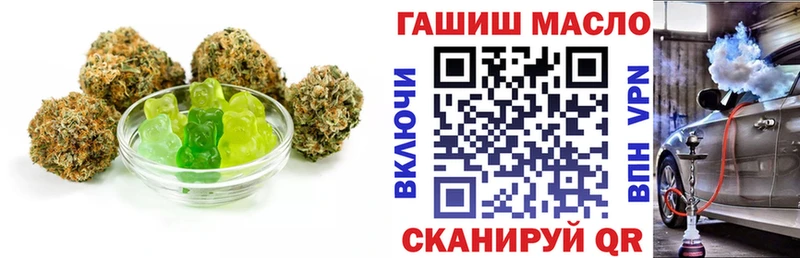 Печенье с ТГК конопля  Купить где  Осташков 