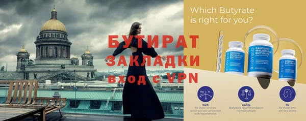 мефедрон Семёнов